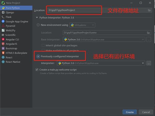 手把手教你安裝Python與PyCharm 從零開(kāi)始的詳細(xì)安裝教程