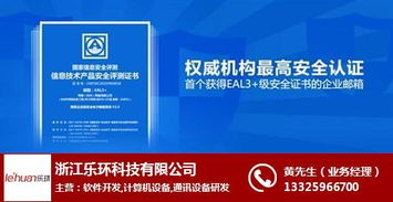外貿狼服務解析 成本、平臺展示與集成內核揭秘