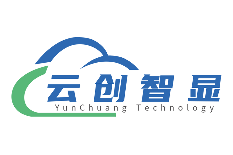 武漢云創智顯科技 深耕信息系統集成，賦能數字化轉型新篇章
